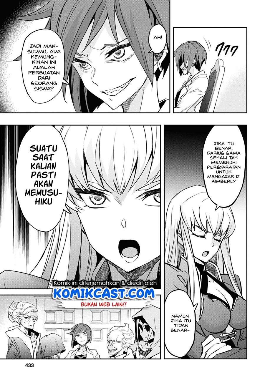 Nanatsu No Maken Ga Shihai Suru Chapter 19 Gambar 19